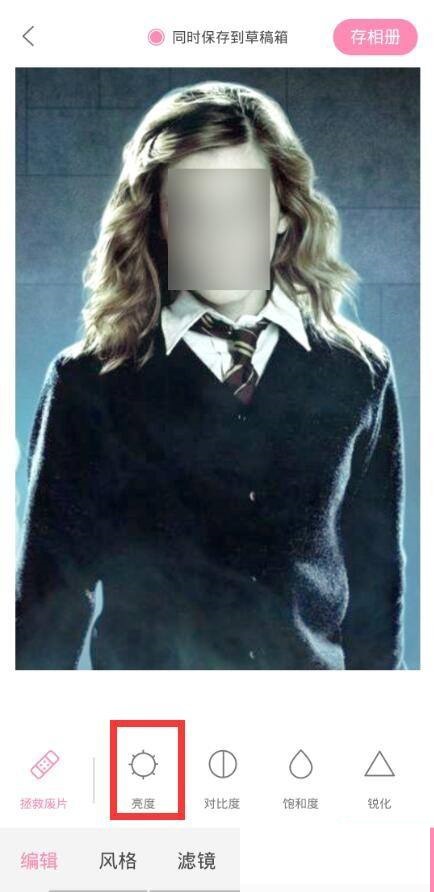 轻颜相机怎么提高图片亮度?轻颜相机提高图片亮度方法