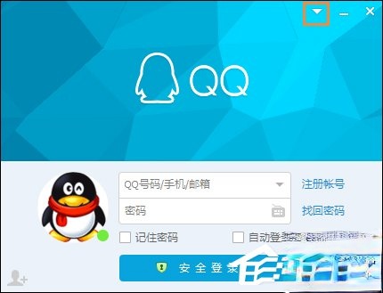 QQ总是掉线怎么回事?导致QQ经常掉线的原因和处理方法