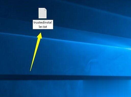 Win10系统怎么获取trustedinstaller权限?(2)