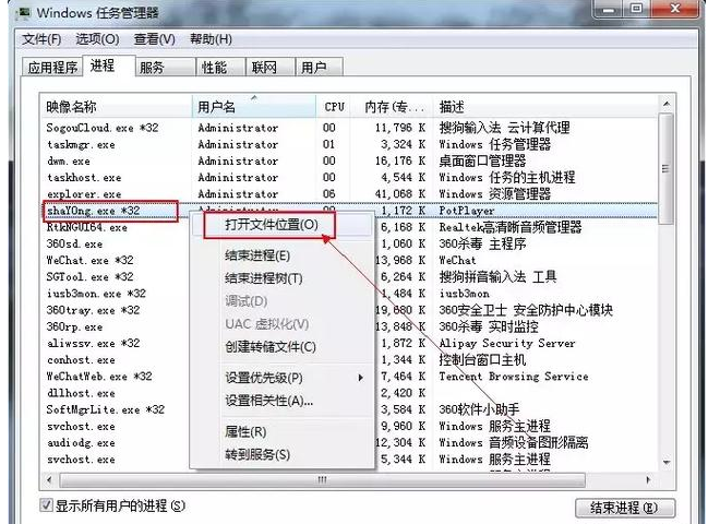 我来分享电脑开机弹窗太多很烦人,教你快速清理。