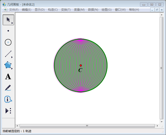 手把手为你讲解几何画板实操教学。