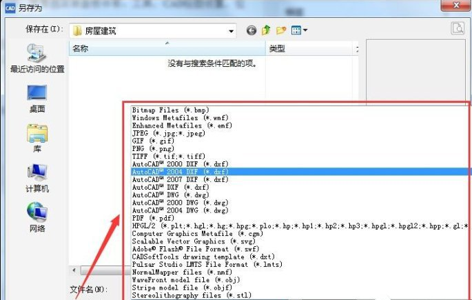 手把手为你讲解迅捷CAD浏览、查看DWG文件的方法步骤。