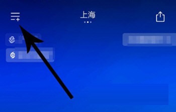 最美天气怎么删除以前的城市？最美天气删除以前的城市的操作步骤