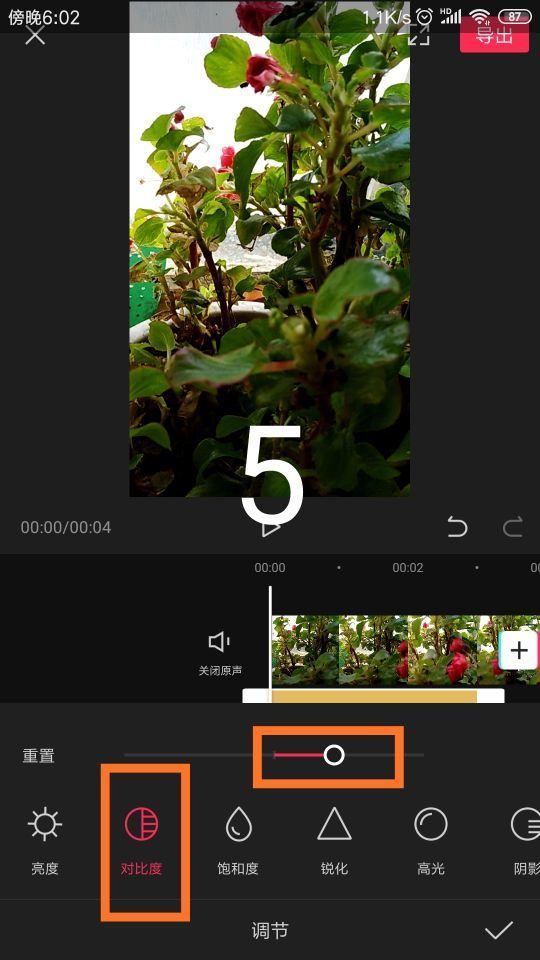 图文详解剪映APP如何调整视频亮度，短视频编辑方法分享。