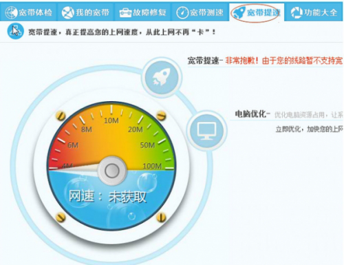 手把手为你讲解天天上网助手怎么样,天天上网助手软件特色介绍。
