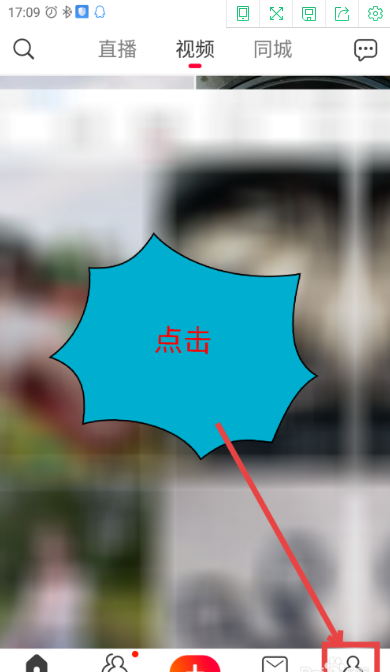 火山小视频怎么注销账号 火山小视频注销账号具体操作步骤