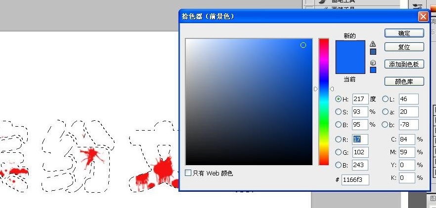 Photoshop怎么制作色彩缤纷绚丽的喷溅文字?Photoshop制作色彩缤纷绚丽的喷溅文字教程