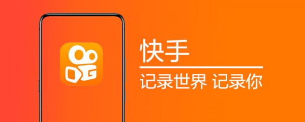 快手头像挂件怎么设置 快手头像挂件具体设置步骤