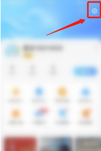 墨迹天气怎样关闭天气广告背景 墨迹天气禁止使用广告背景方法