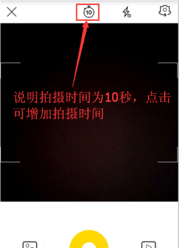 关于用秒拍拍摄长视频以及上传的教程介绍。