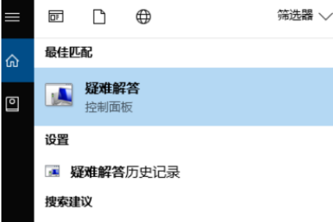 win10系統升级失败怎么办?win10系統升级失败的应对办法