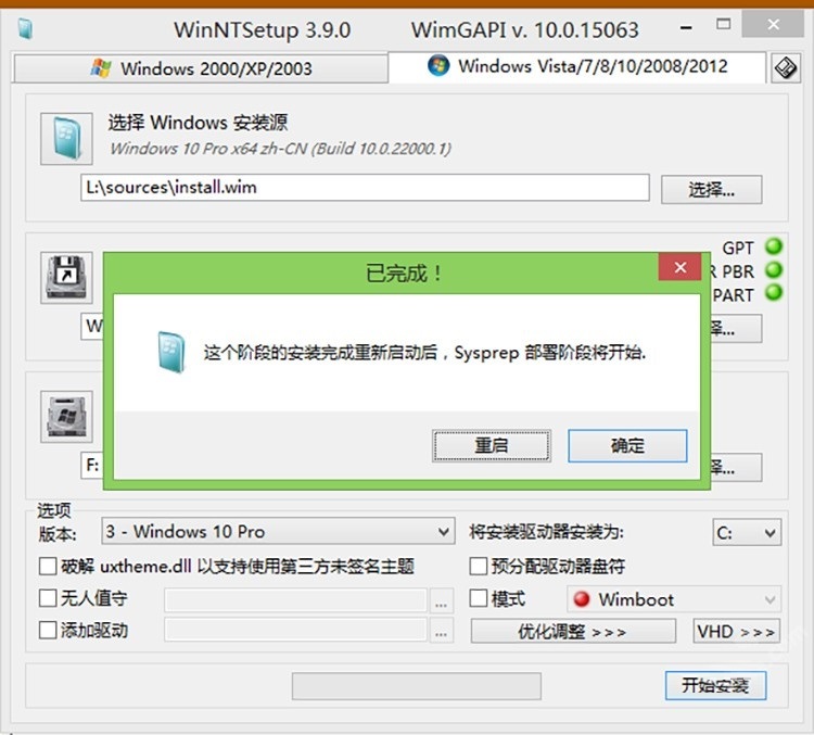 PE如何安装Windows11?PE安装Windows11详细方法流程