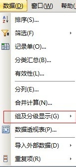 Excel里列数太多无法删掉的处理对策