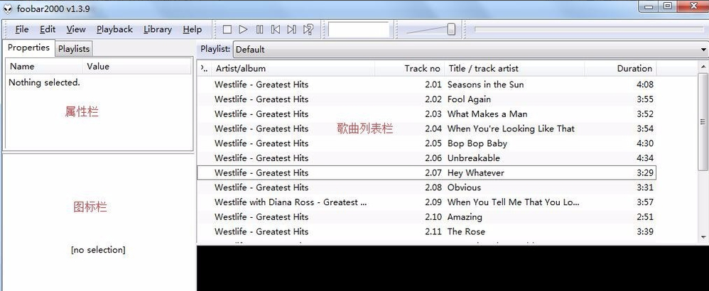 说说Foobar2000：功能丰富、设计简约。