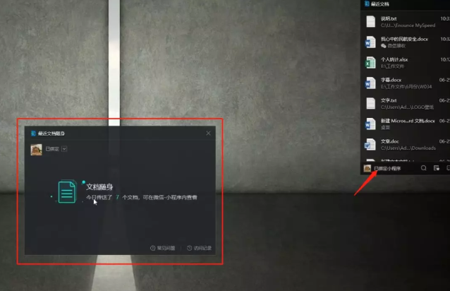 今天分享用了这一功能。