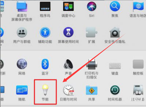 mac如何取消自动休眠？mac取消自动休眠方法步骤