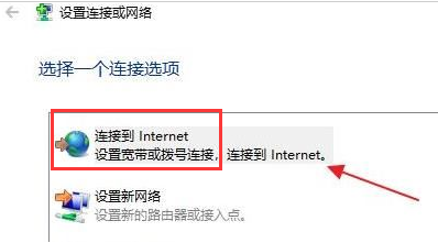 Windows11无法连接网络怎么办？Windows11添加新网络方法介绍
