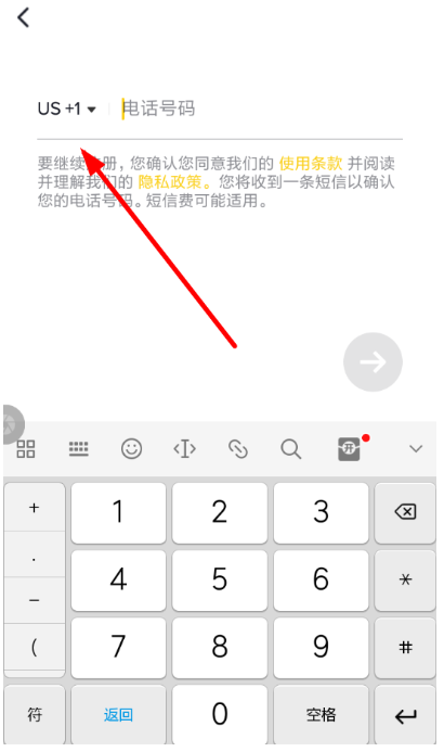 分享抖音国际版无法注册，先排查这个原因。