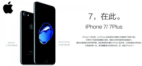 小编教你解决Iphone7/7plus容易卡顿、运行缓慢怎么办。