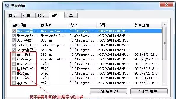 我来分享电脑开机弹窗太多很烦人,教你快速清理。