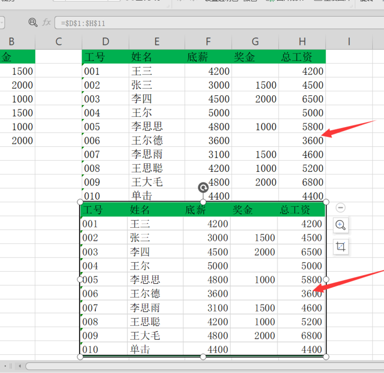 分享如何设置调用Excel照相机功能，方法一览。