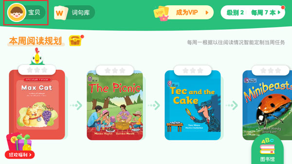 小编教你解决呱呱阅读七天之内怎么退款,呱呱阅读七天之内退款技巧。