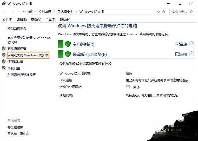 QQ总是掉线怎么回事?导致QQ经常掉线的原因和处理方法(5)