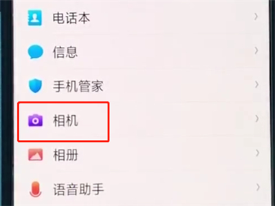 oppoa3中打开拍照网格的操作教程