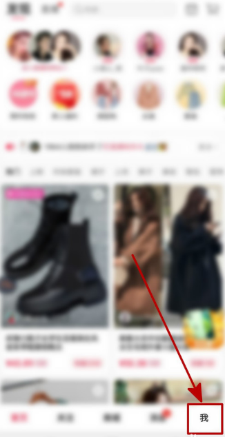 蘑菇街身高体重信息在哪添加 蘑菇街添加身高体重信息的方法