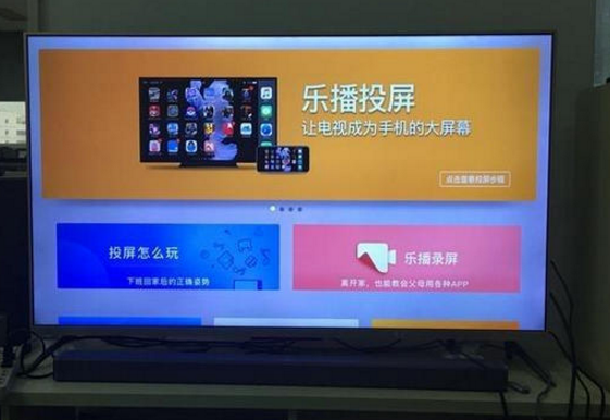 我来教你教你在小米电视上打王者荣耀。