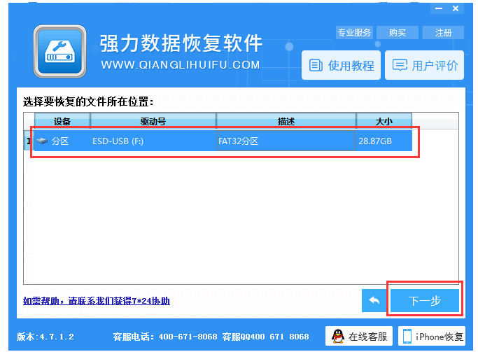 我来教你教你找回U盘中数据资料。