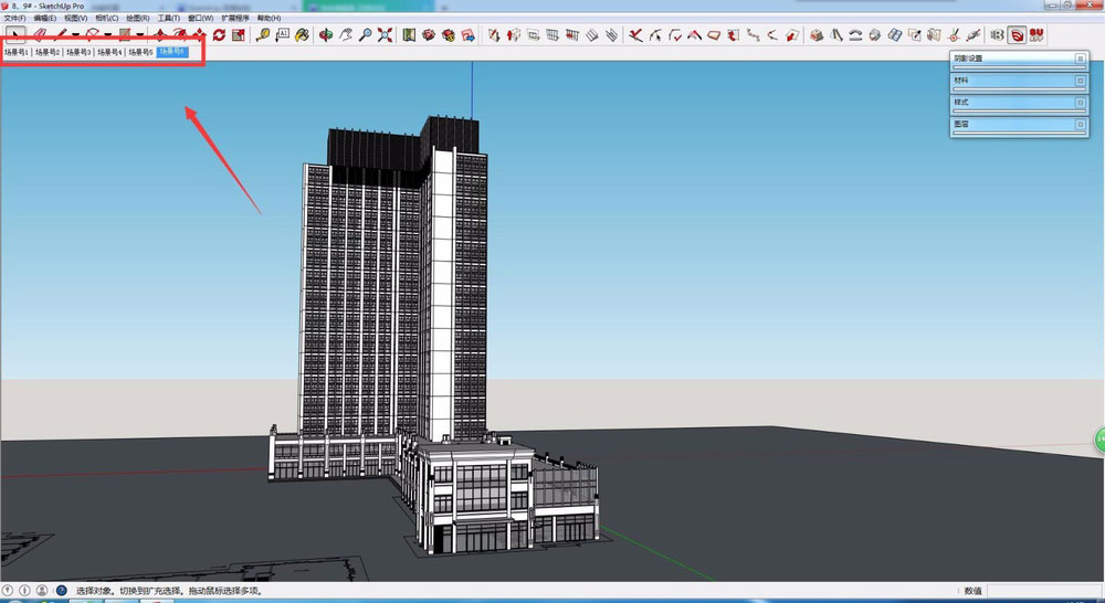 草图大师中制作漫游动画的详细操作过程