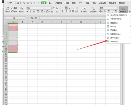 wps怎样取消重得值的颜色 wps取消重得值的颜色的操作内容