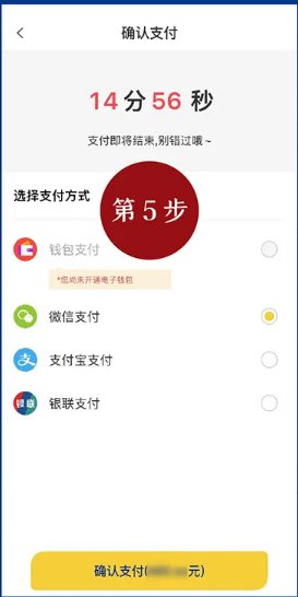 保利票务如梦之梦抢票教程 保利票务APP购票流程有哪些