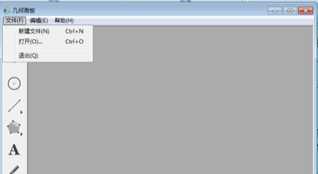 手把手为你讲解几何画板实操教学。