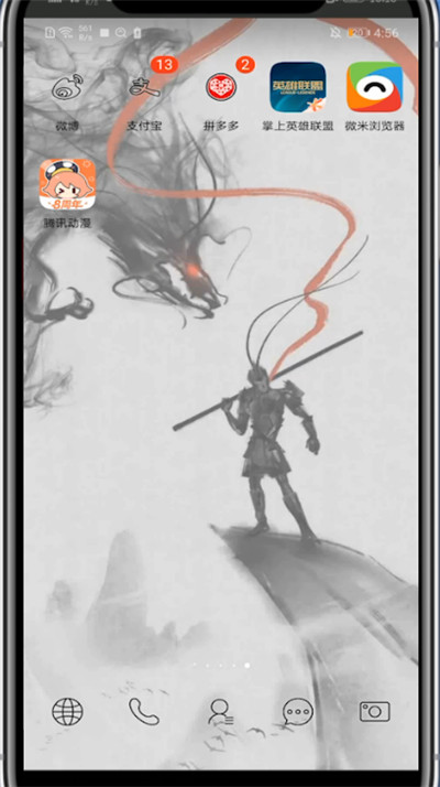 腾讯动漫中设置超级喜欢的方法步骤