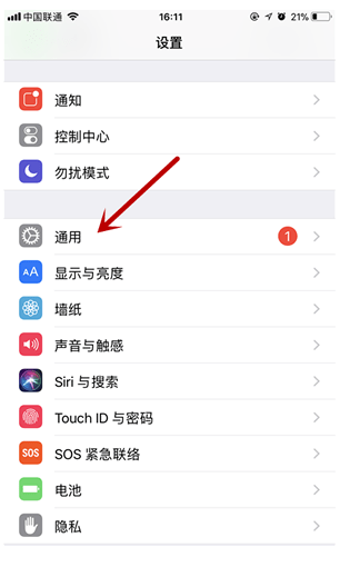 今天分享iPhone中的悬浮球在哪,怎么启用。