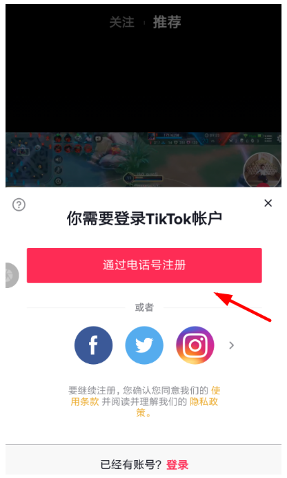 分享抖音国际版无法注册，先排查这个原因。