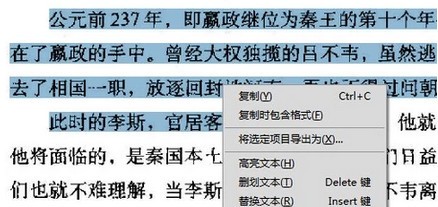 Acrobat Pro 9如何对pdf文件内容进行编辑提取?Acrobat Pro 9对pdf文件内容进行编辑提取的方法