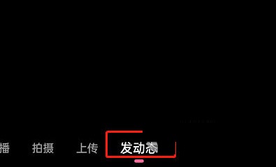 哔哩哔哩如何发起投票？哔哩哔哩发起投票教程