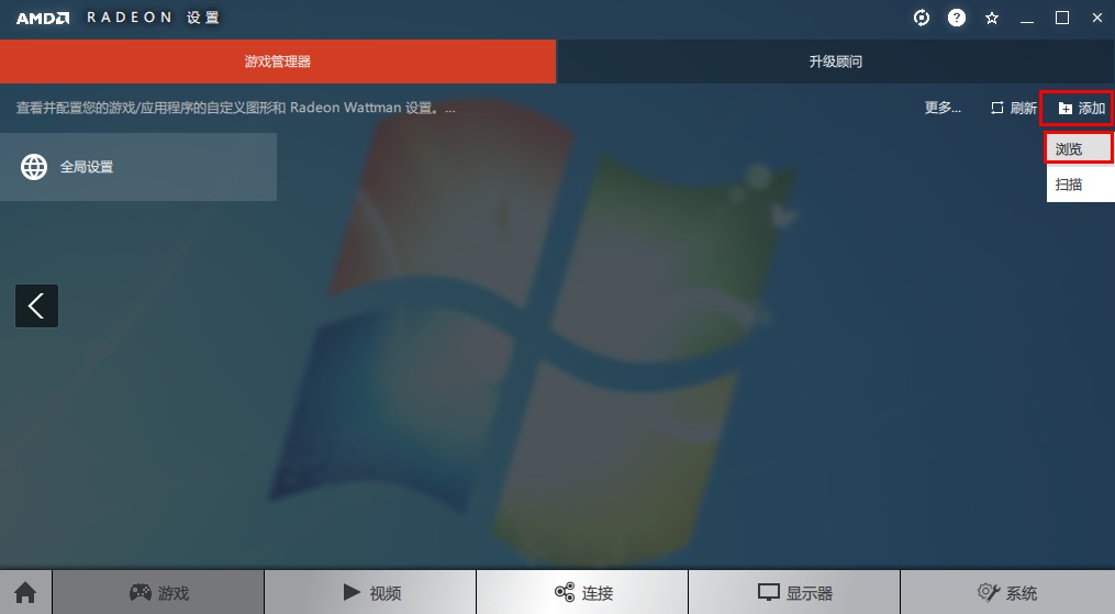 神武4电脑版最新更新问题汇总 神武4电脑版近期更新问题解决方法