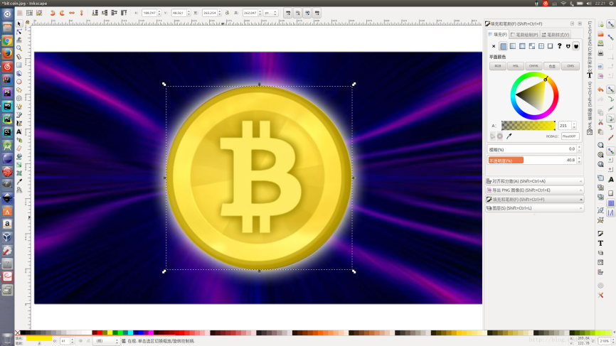 我来分享Inkscape实操教学：将位图转化成矢量图并进行抠图。