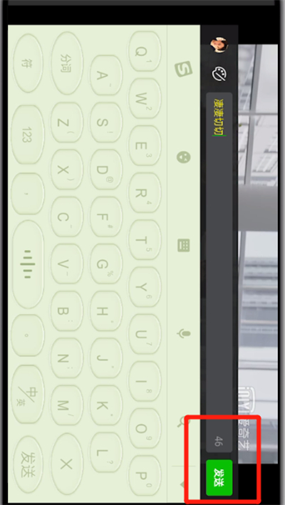 爱奇艺发彩色弹幕的简单使用方法