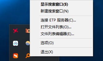 everything怎样自定义快捷键?everything自定义快捷键步骤
