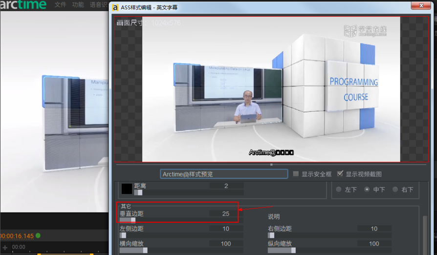 我来教你想让视频呈现双语字幕吗，交给arctime来安排。