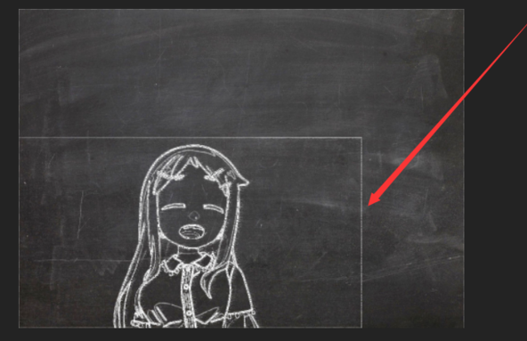 小编分享如何将图片制作成黑板画的效果，方法一览。