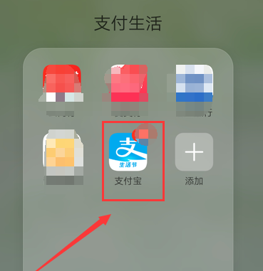 支付宝我的账单怎么删除? 支付宝删除账单记录的步骤方法