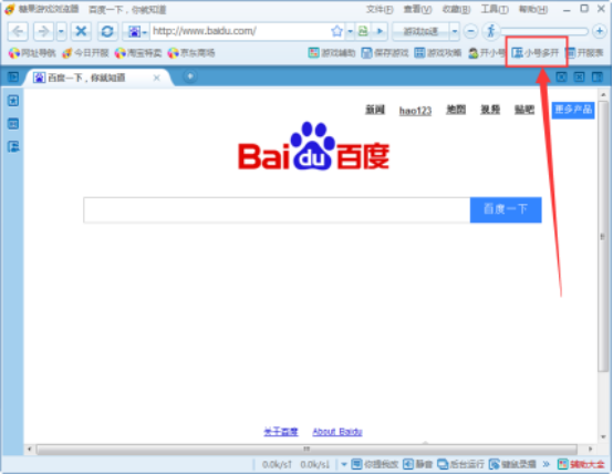 说说糖果浏览器中登陆多个游戏账号的设置方法。