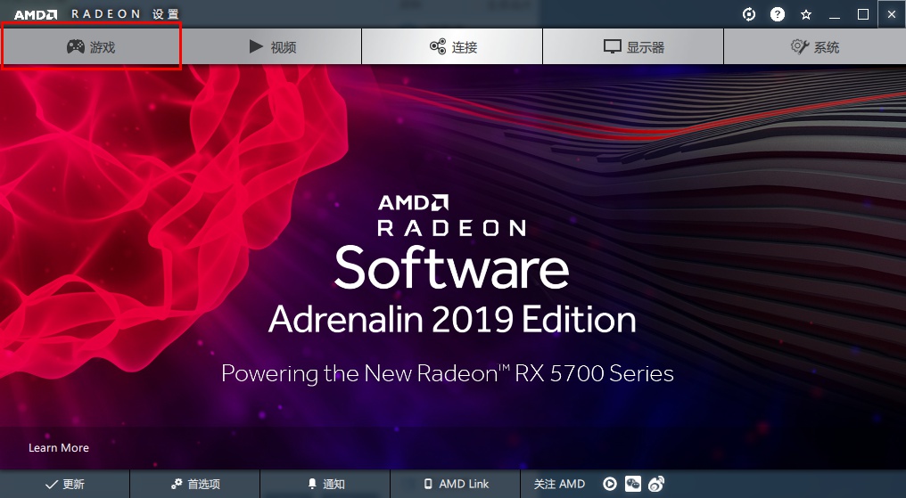 神武4电脑版最新更新问题汇总 神武4电脑版近期更新问题解决方法