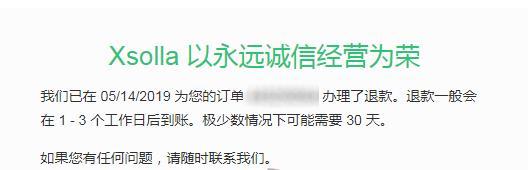 epic怎么退款?epic快速退款方法